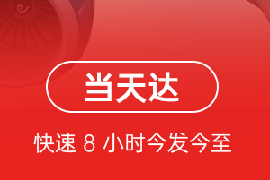 西双版纳机场货运航空货运公司【机场